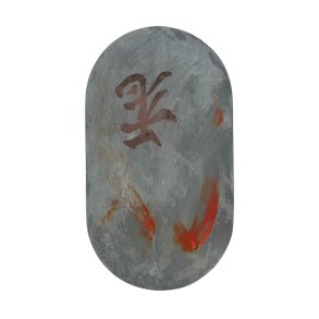 Emotion sidebord - Love