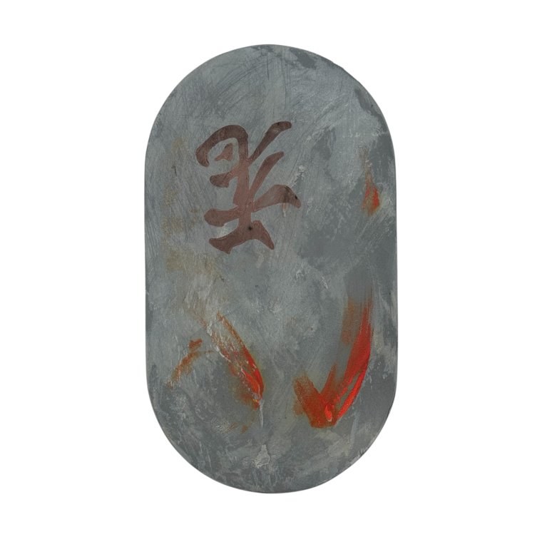 Emotion sidebord - Love