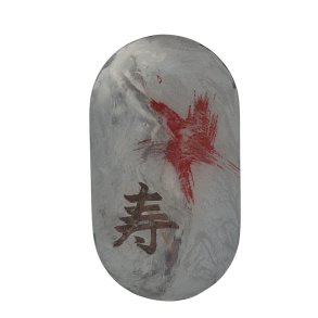 Emotion sidebord - Wishes for a long life (rd)