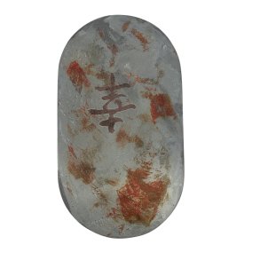 Emotion sidebord - Happiness (rd)