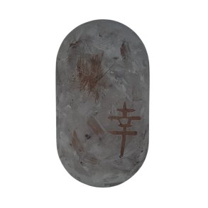 Emotion sidebord - Happiness (kobber)