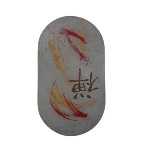 Emotion sidebord - Zen