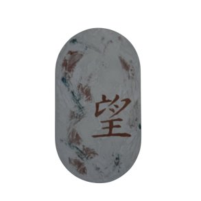 Emotion sidebord - Hope